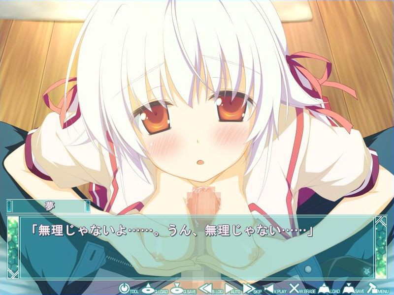 별하늘의 메모리아 -Eternal Heart-