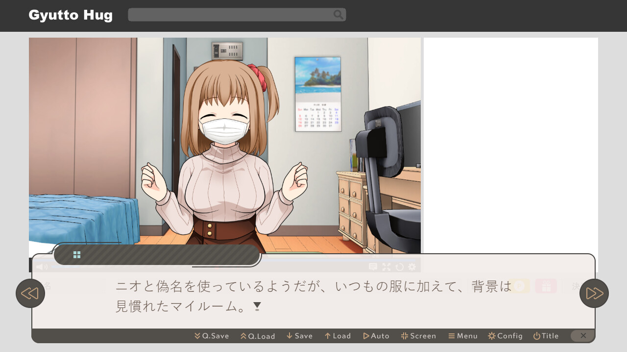 〇모토워크! 코〇나카에 칭〇가 필요해 오빠!