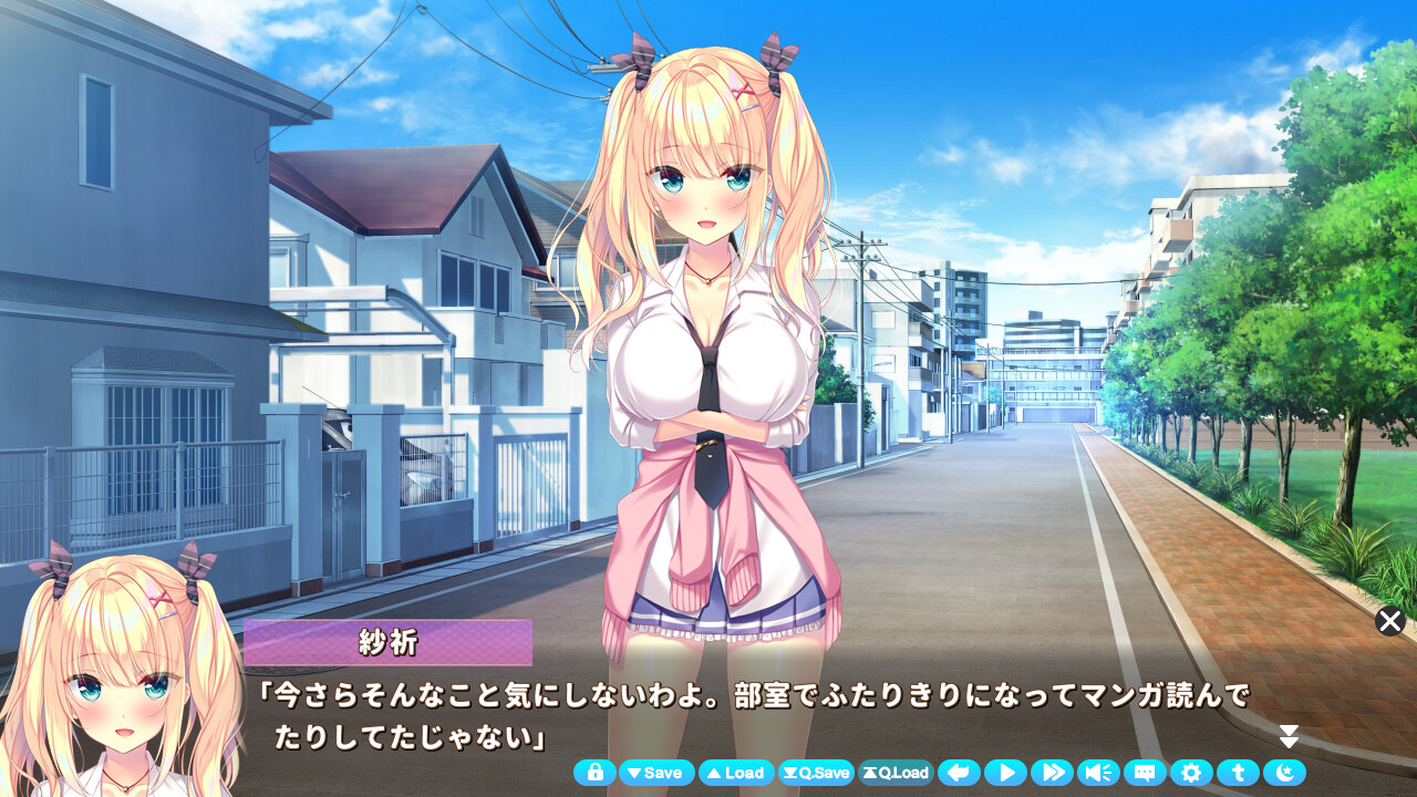 코이×미츠 ～야에렌 사키와 붉은 실의 왕자님～