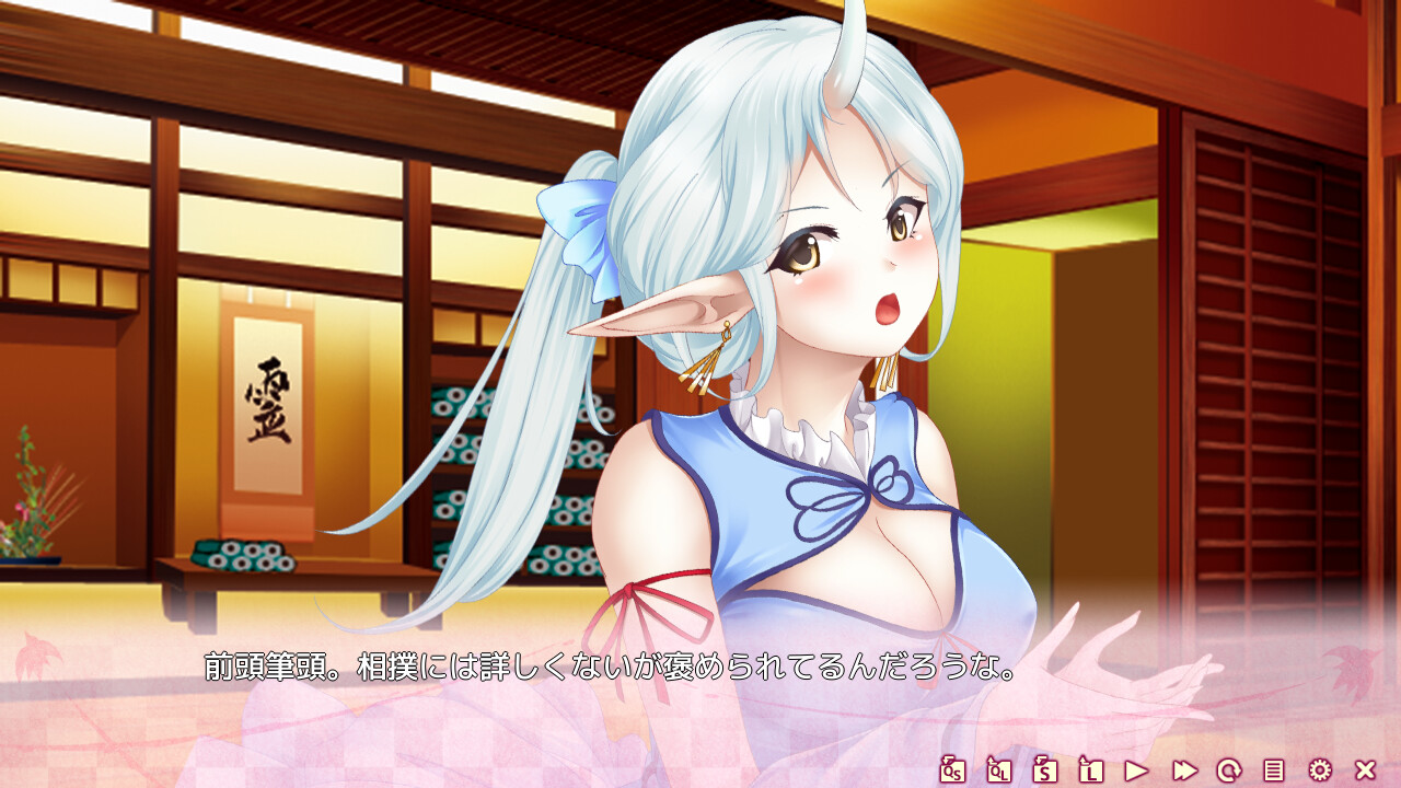 붓카케 음양사 에마키 ～H한 제령 해드립니다～