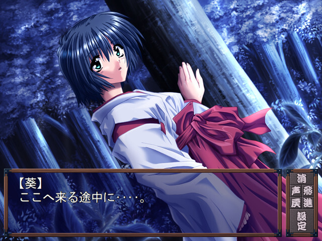 칸나기～카나기～