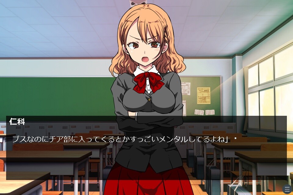 나를 괴롭히던 그 여자를 참교육 ~최면을 사용해 추태를 보이며 아헤가오 도게자로 진심 어린 사과~