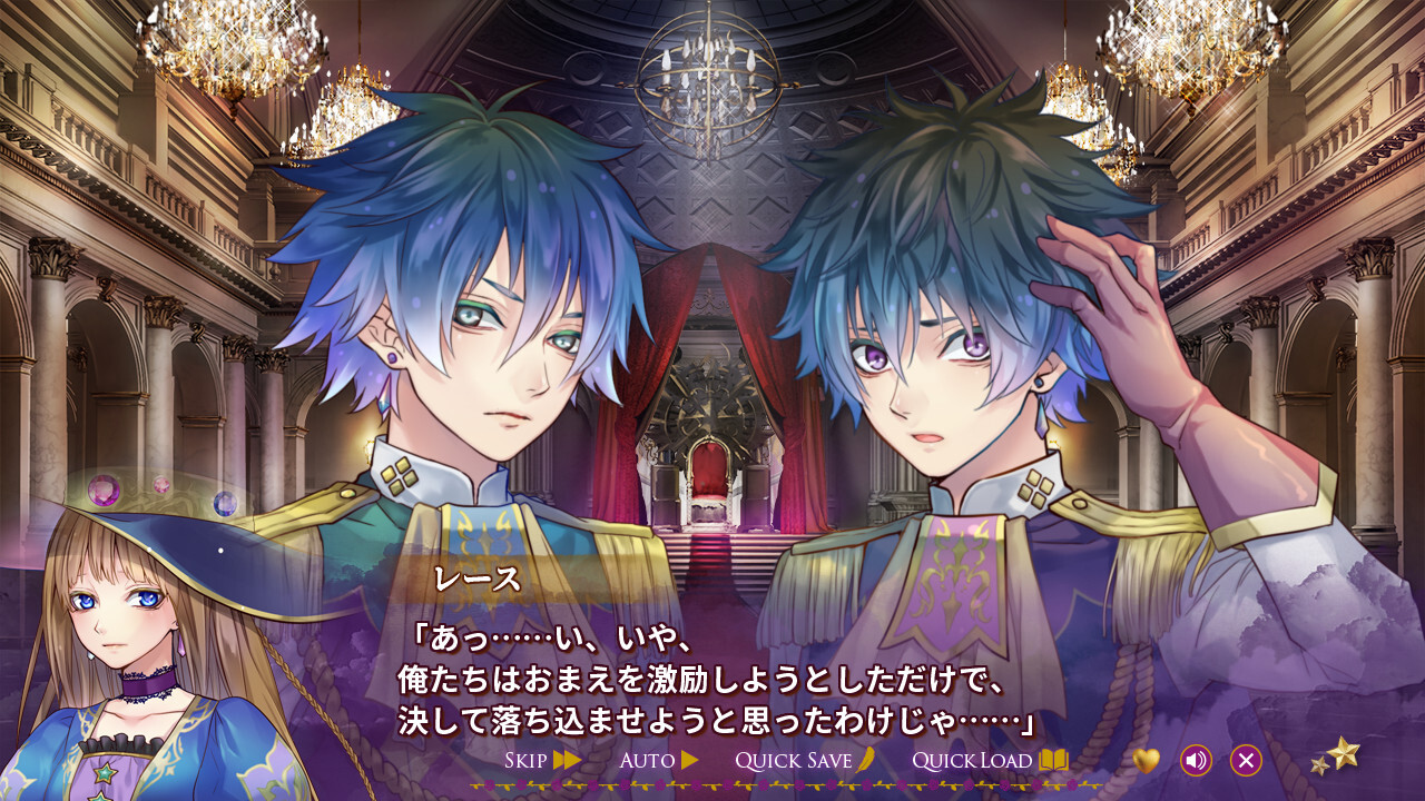 마제스틱☆마조리컬