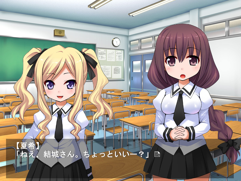 후타나리 아소비