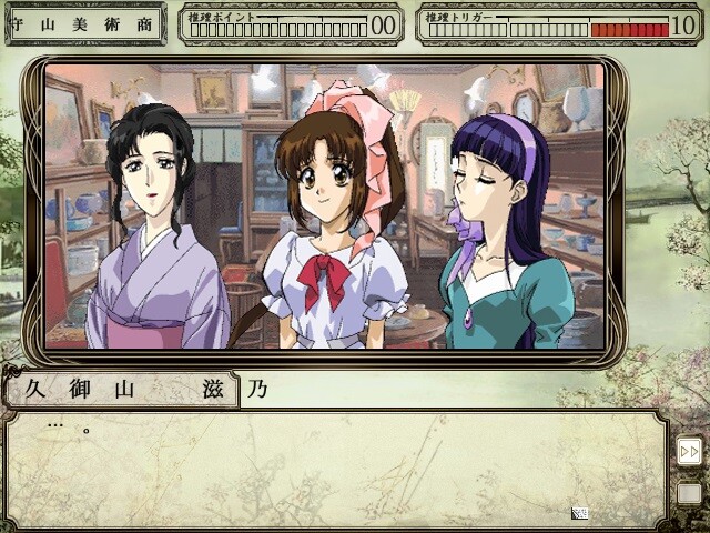 속·미카구라 소녀 탐정단 ~완결편~