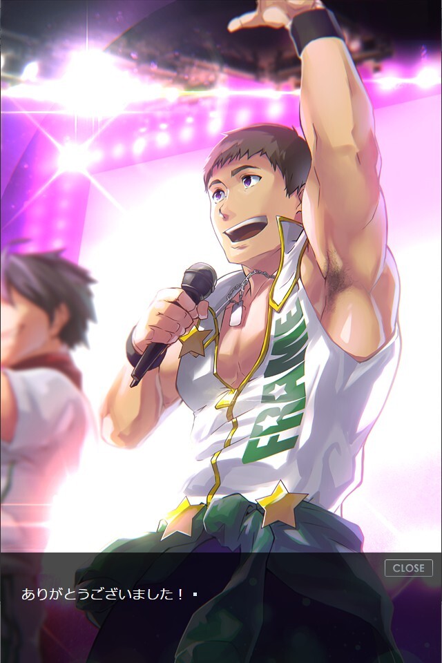 이이오토코의 능숙한 사는 법