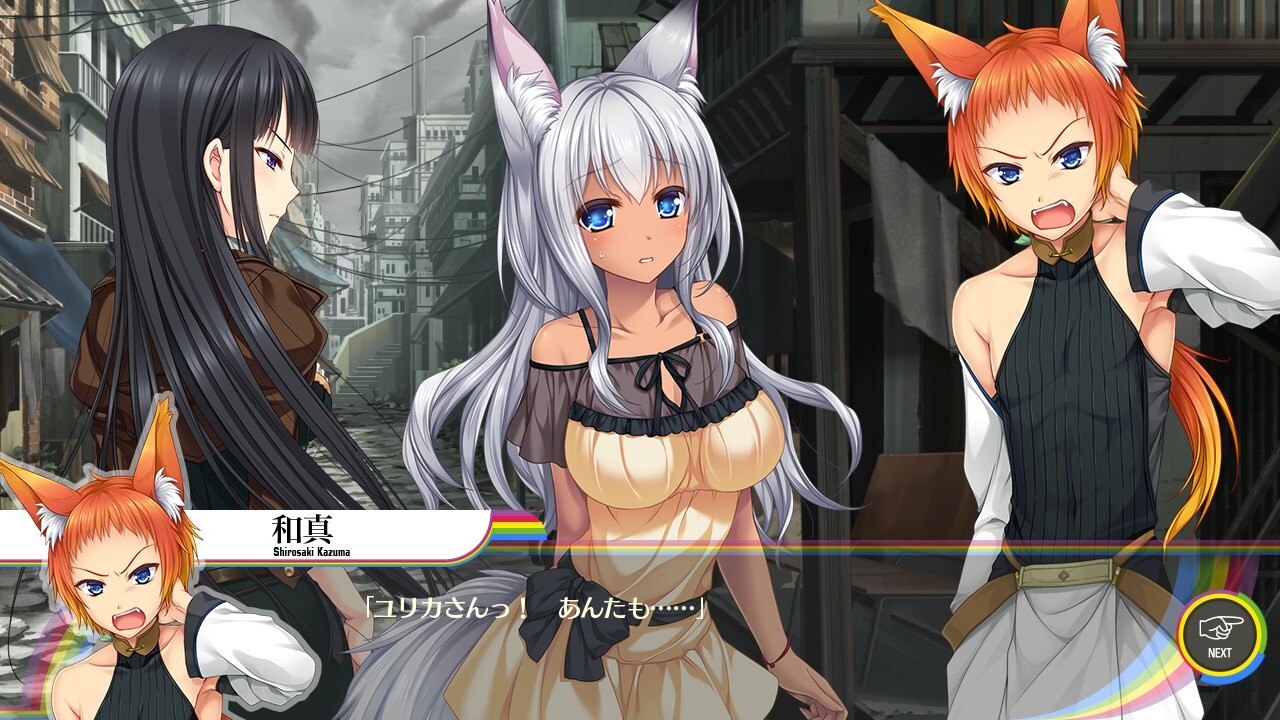 소라의 만드는 법 -under the same sky, over the rainbow-