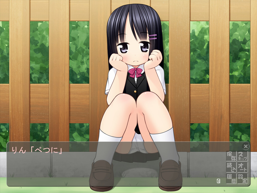 이누와 온나노코