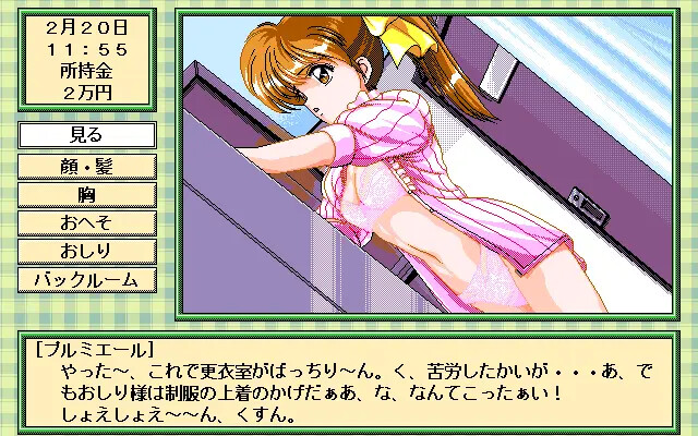 캰캰 버니 프리미어