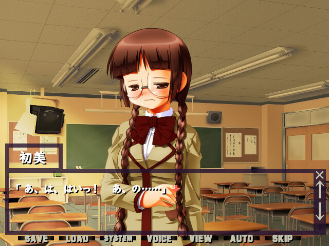 타네를 심는 남자 〜전원 수태를 목표로〜