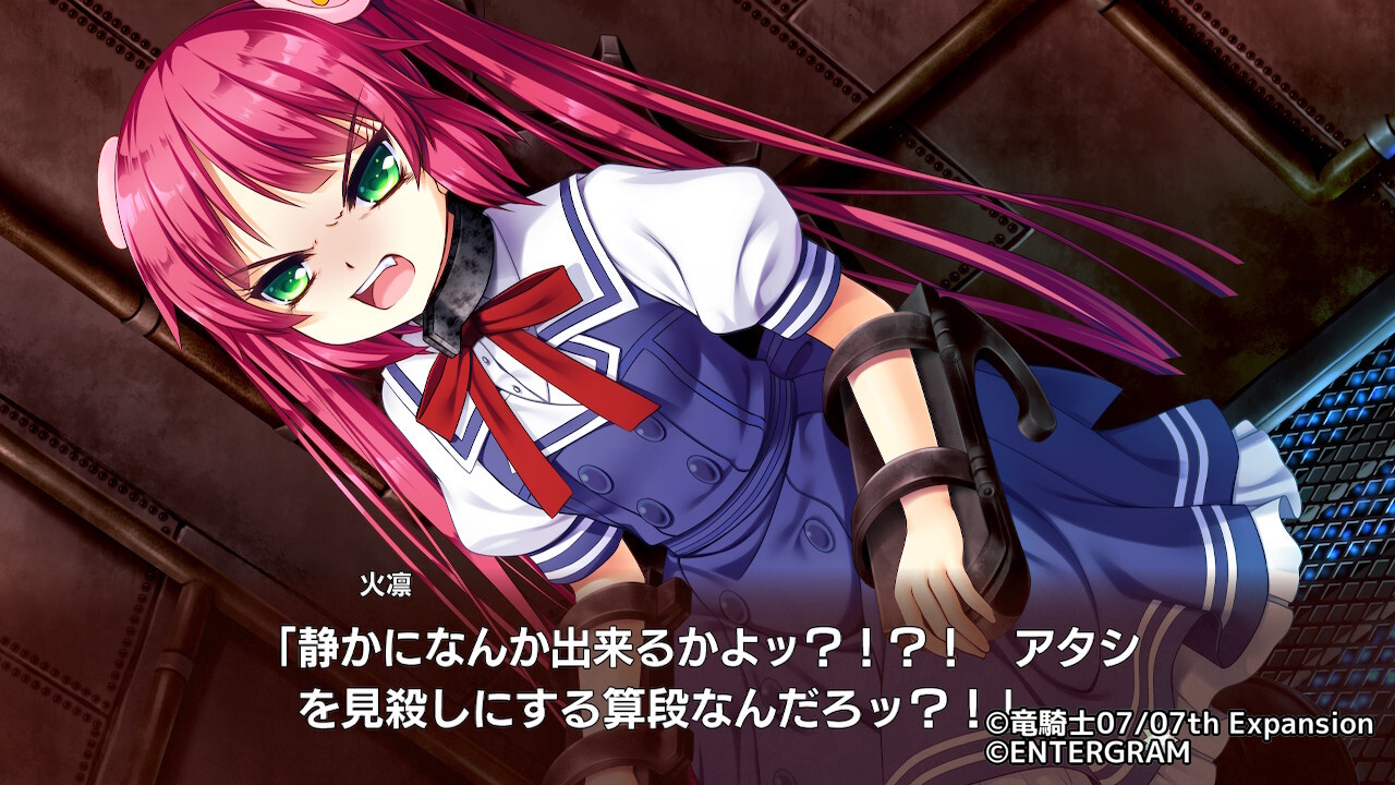 환상감옥의 카레이도스코프