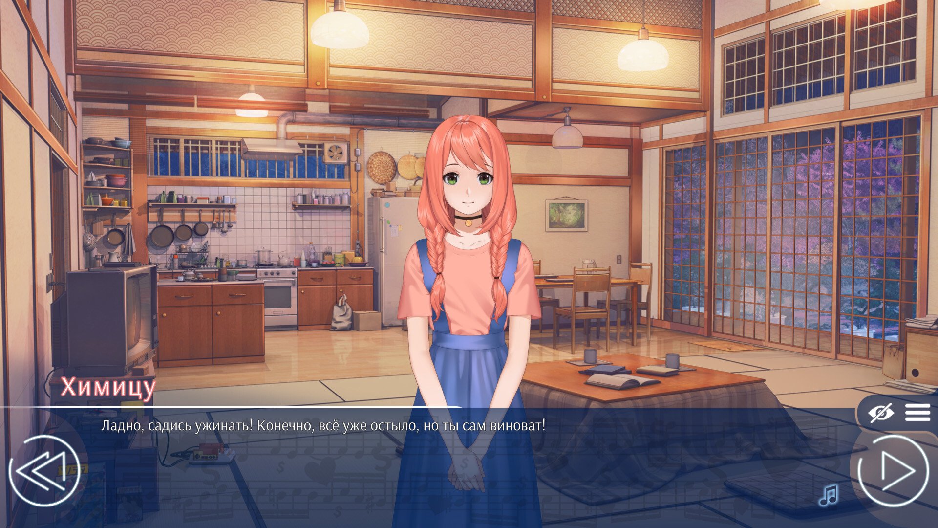 Love, Money, Rock'n'Roll