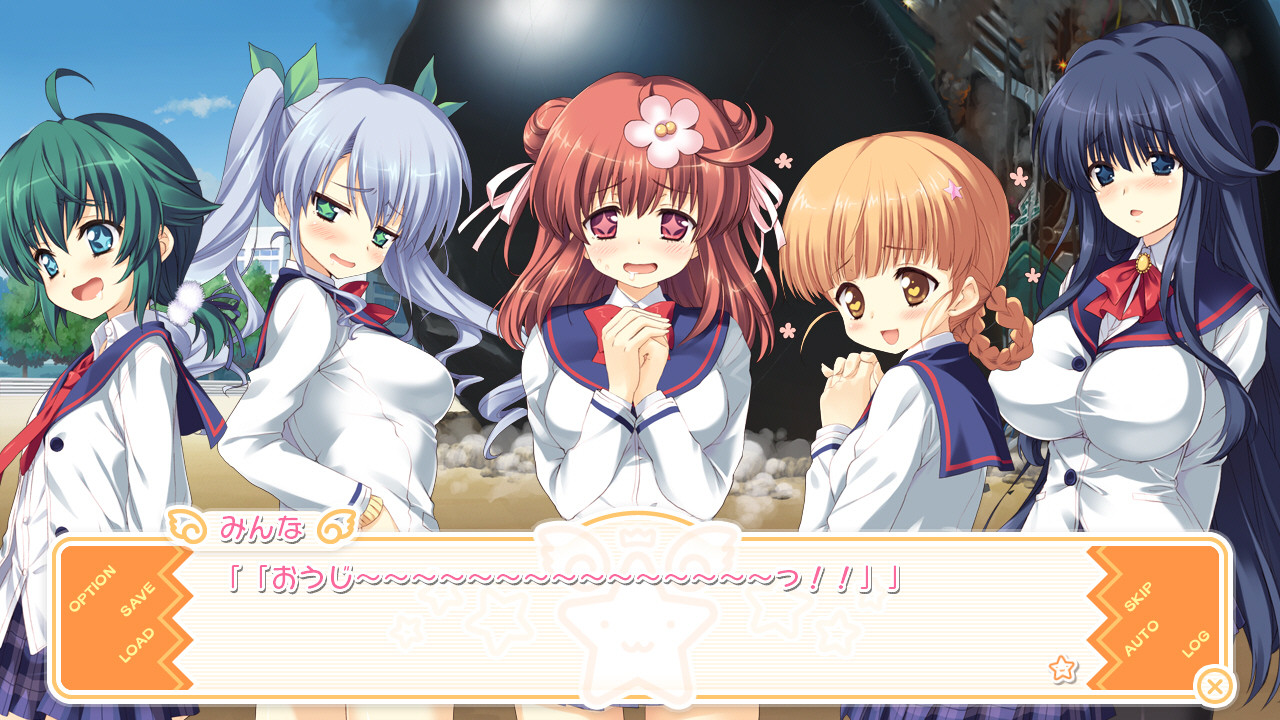 호시노 오우지군