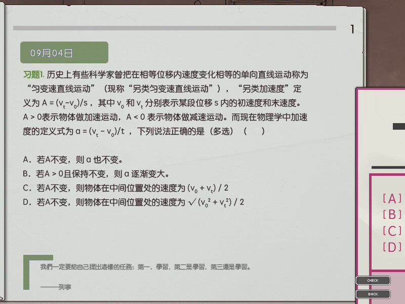 局外人 L'Etranger