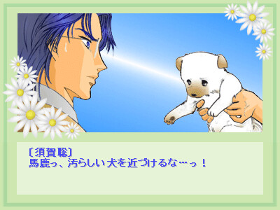 사랑에 빠진 타마곳티