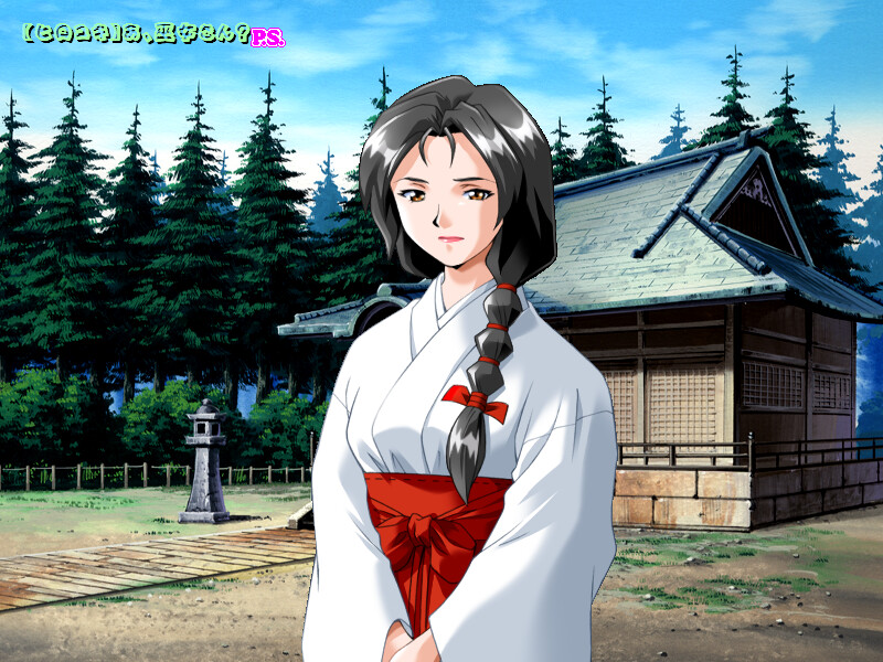 P.S.2 ～진실의 문～