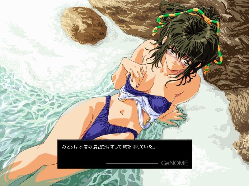 GeNOME～진화의 유전자를 찾아라～