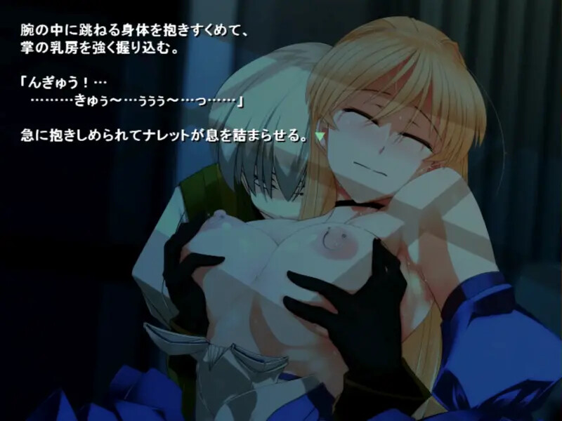 거짓말쟁이 나렛의 다정한 암살자