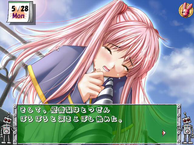 매드 사이언스·러브