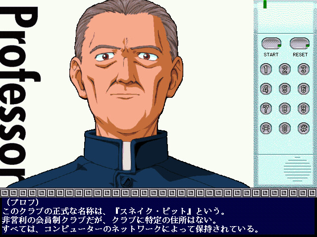 환영 조교 클럽