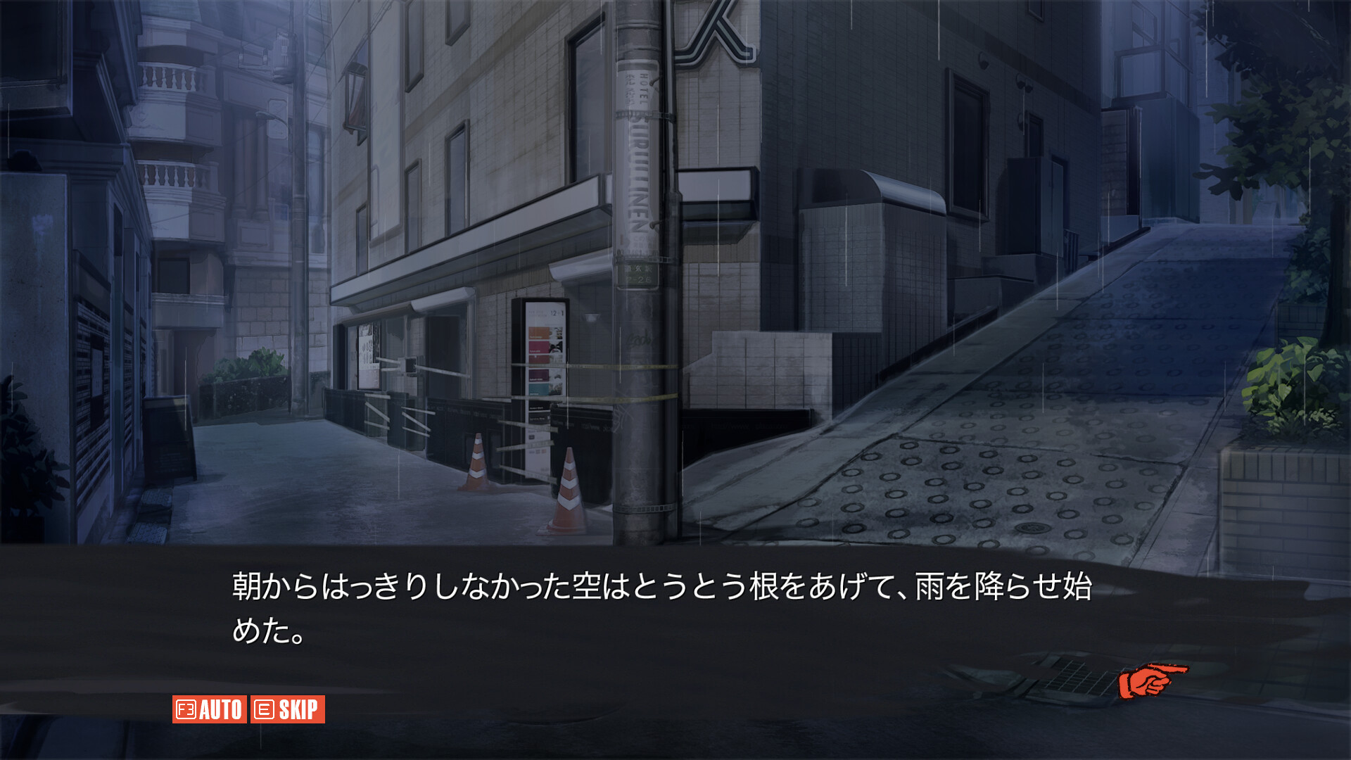 CHAOS;CHILD