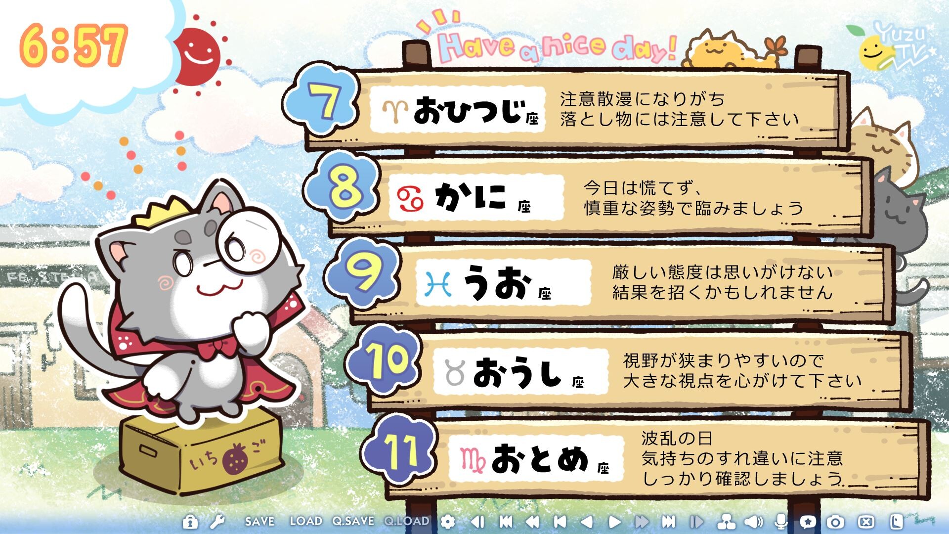 텐시☆소조 RE-BOOT!