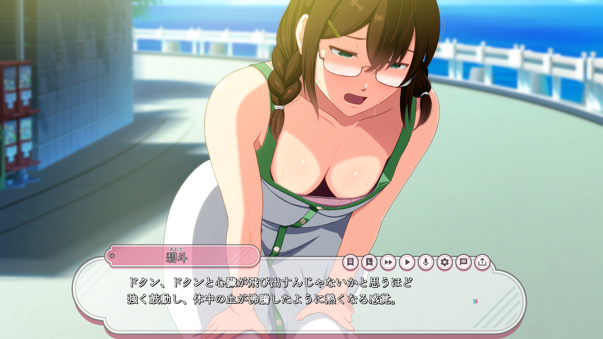 노스탤직★서머