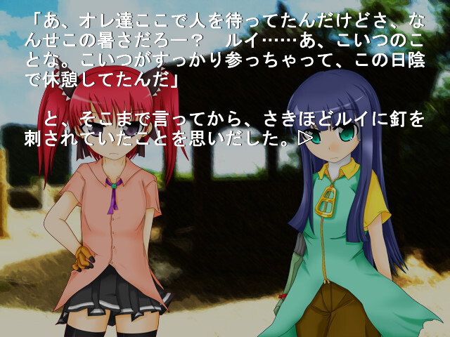 세 마리 개의 밤