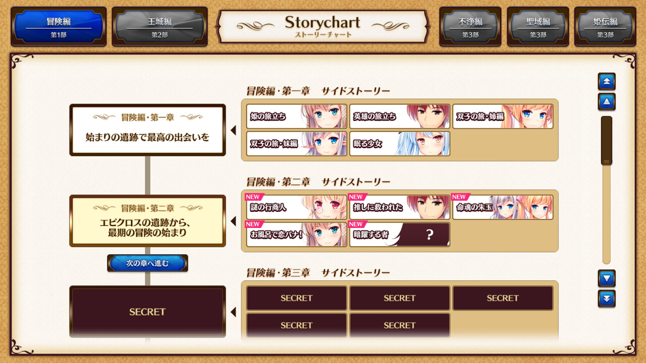 유구의 캄파넬라