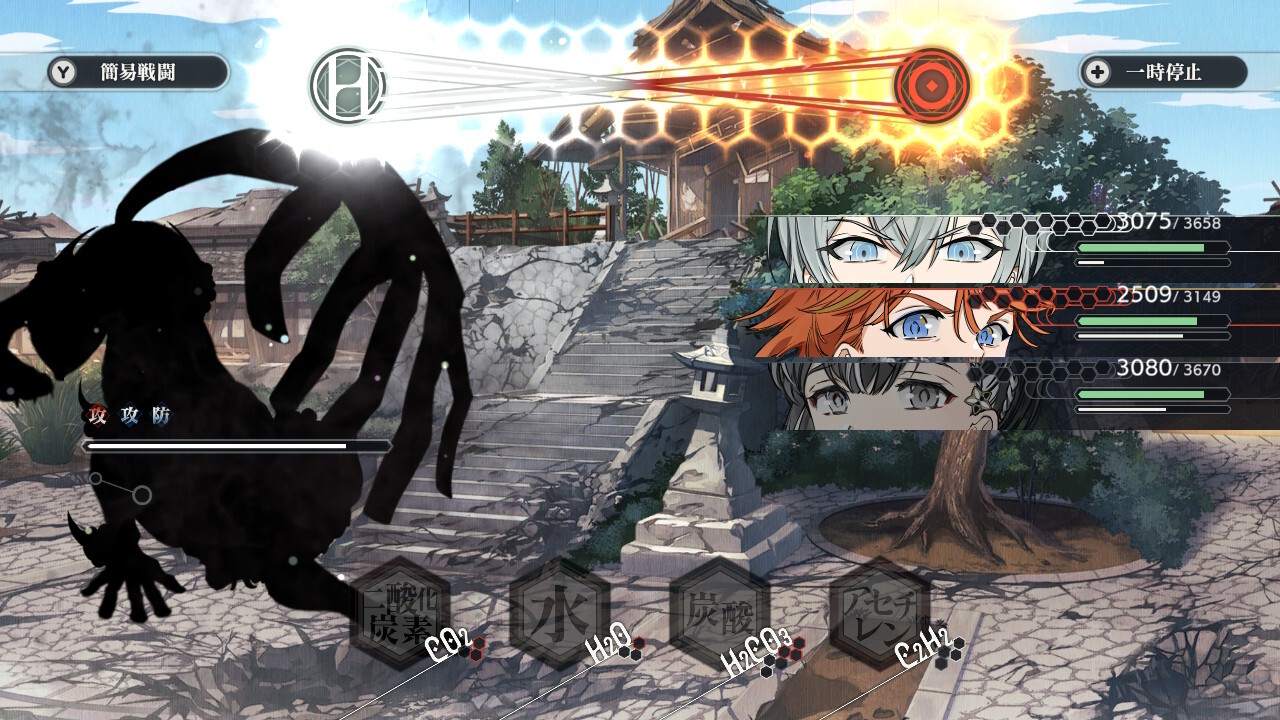 결합남자 -Elements with Emotions-