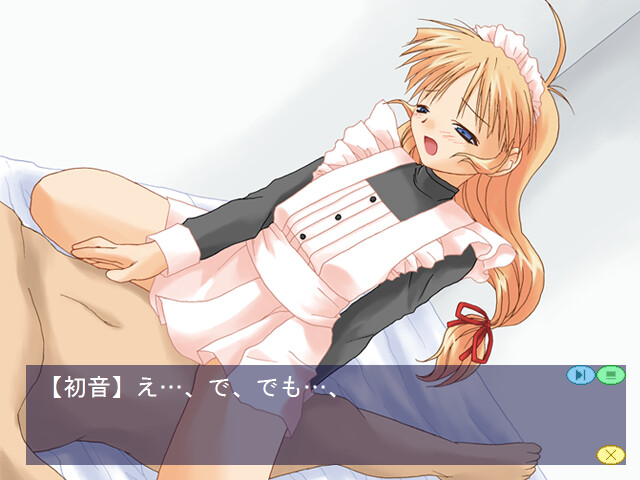 장난감의 챠챠챠 하츠네 편