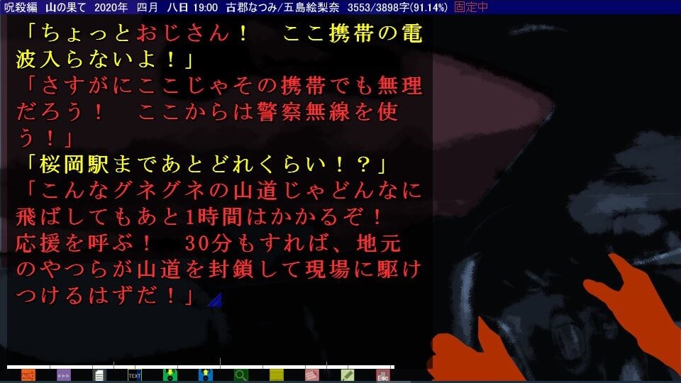 사월요화～사월팔일～