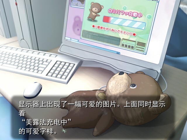 감전명작활극 산쨩은 어디야~