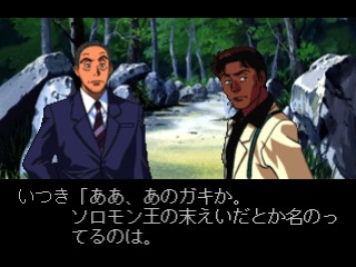 킨다이치 소년의 사건부 비보도 새로운 참극