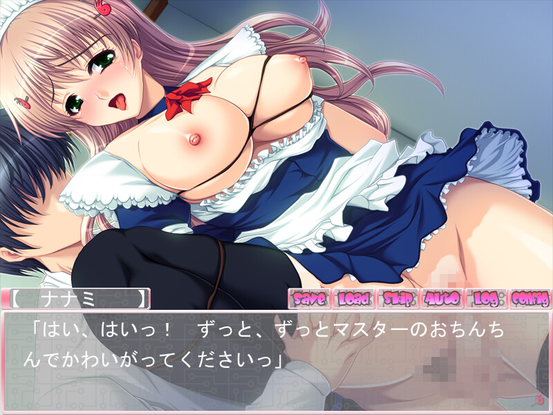 안드로이드 메이드 나나미 씨는 봉사가 너무 좋아서 주인님은 금방 가버려.