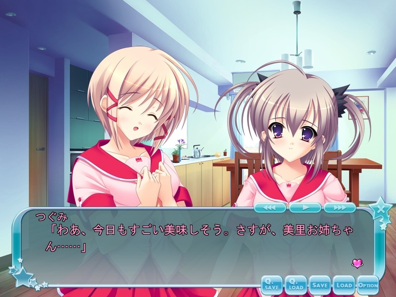 츤인 그녀 데레인 그녀