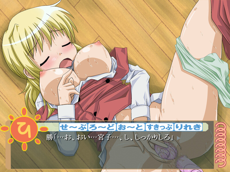 히미츠의 스케치