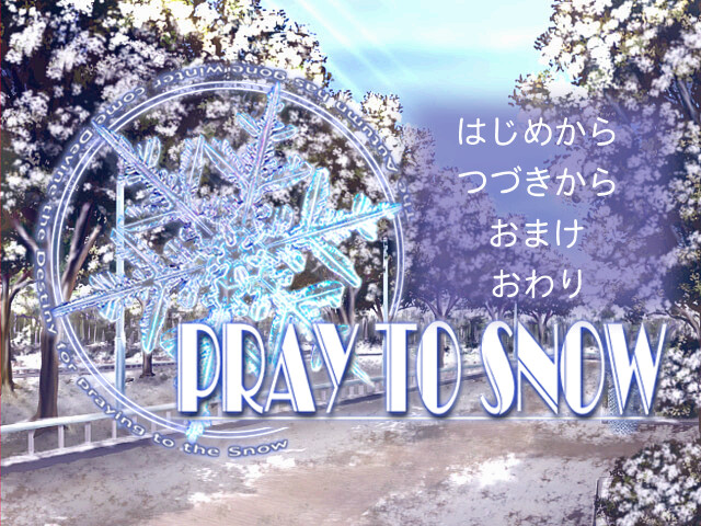 Pray to Snow
