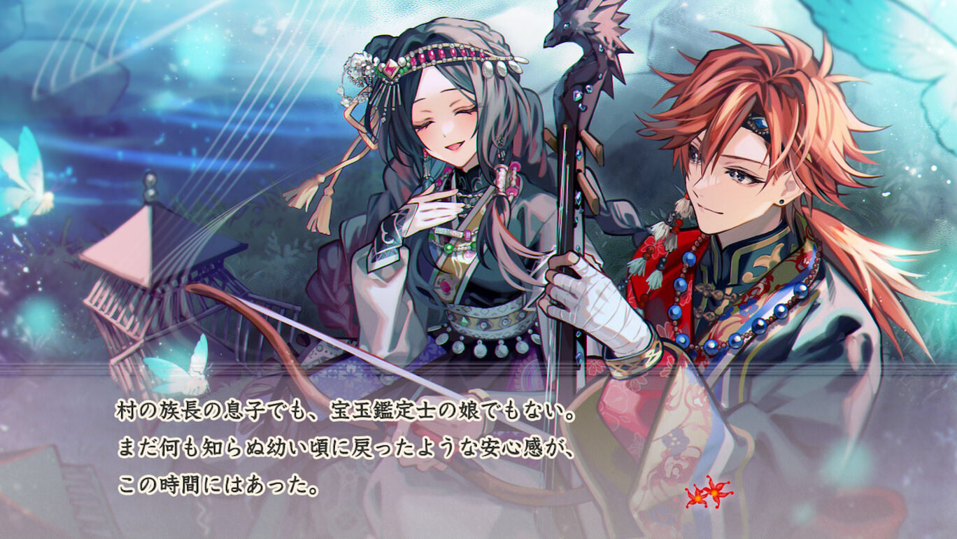 마츠리카의 케이-kEi- 천명윤이전