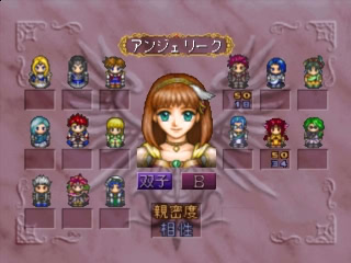 안젤리크 천공의 진혼가