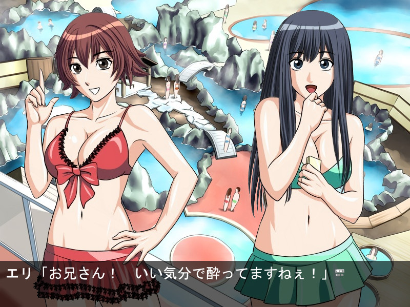 키미의 친친, 사진 찍게 해줘♪ ★혼욕 온천편