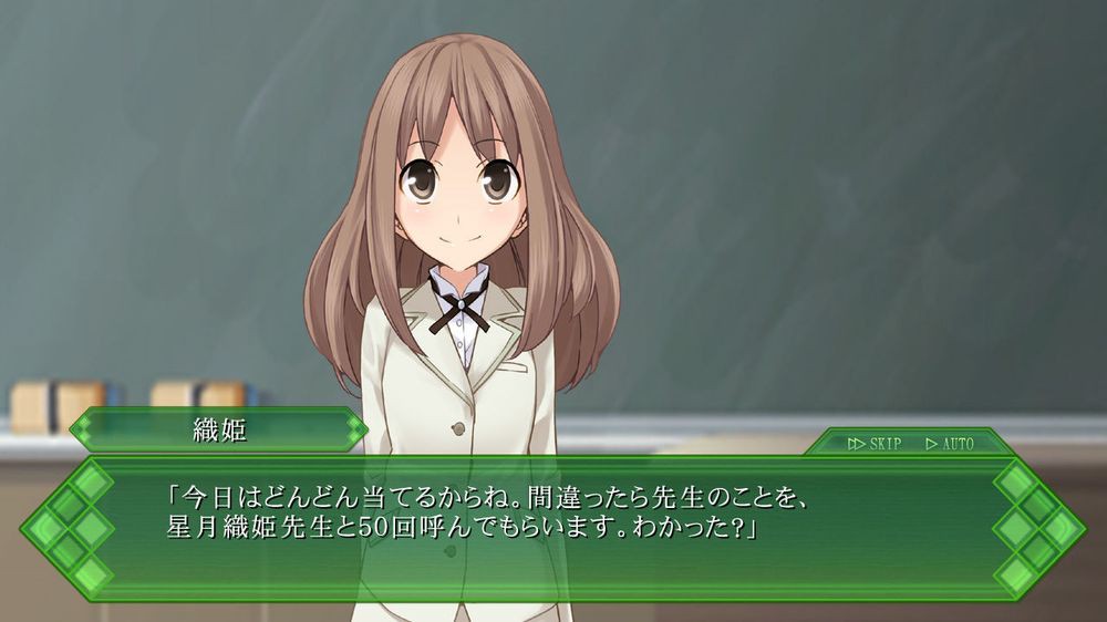 메모리즈 오프 ~유비키리의 기억~