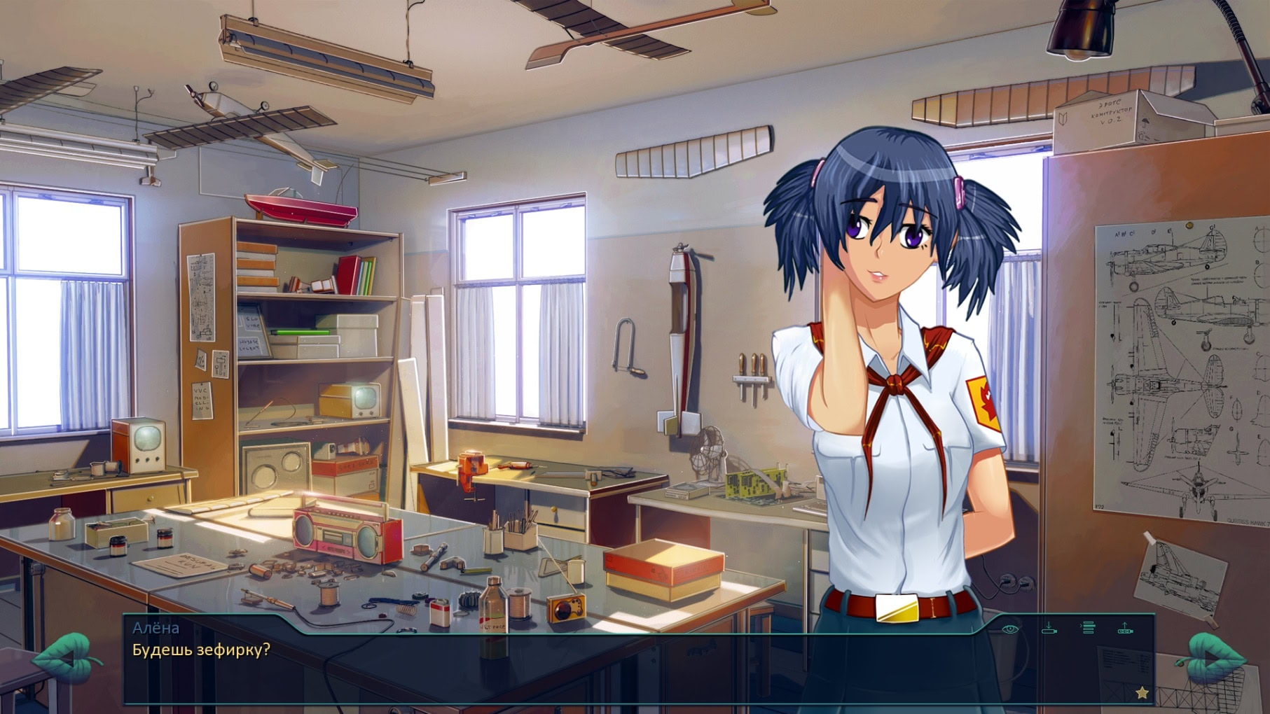 История Алёны