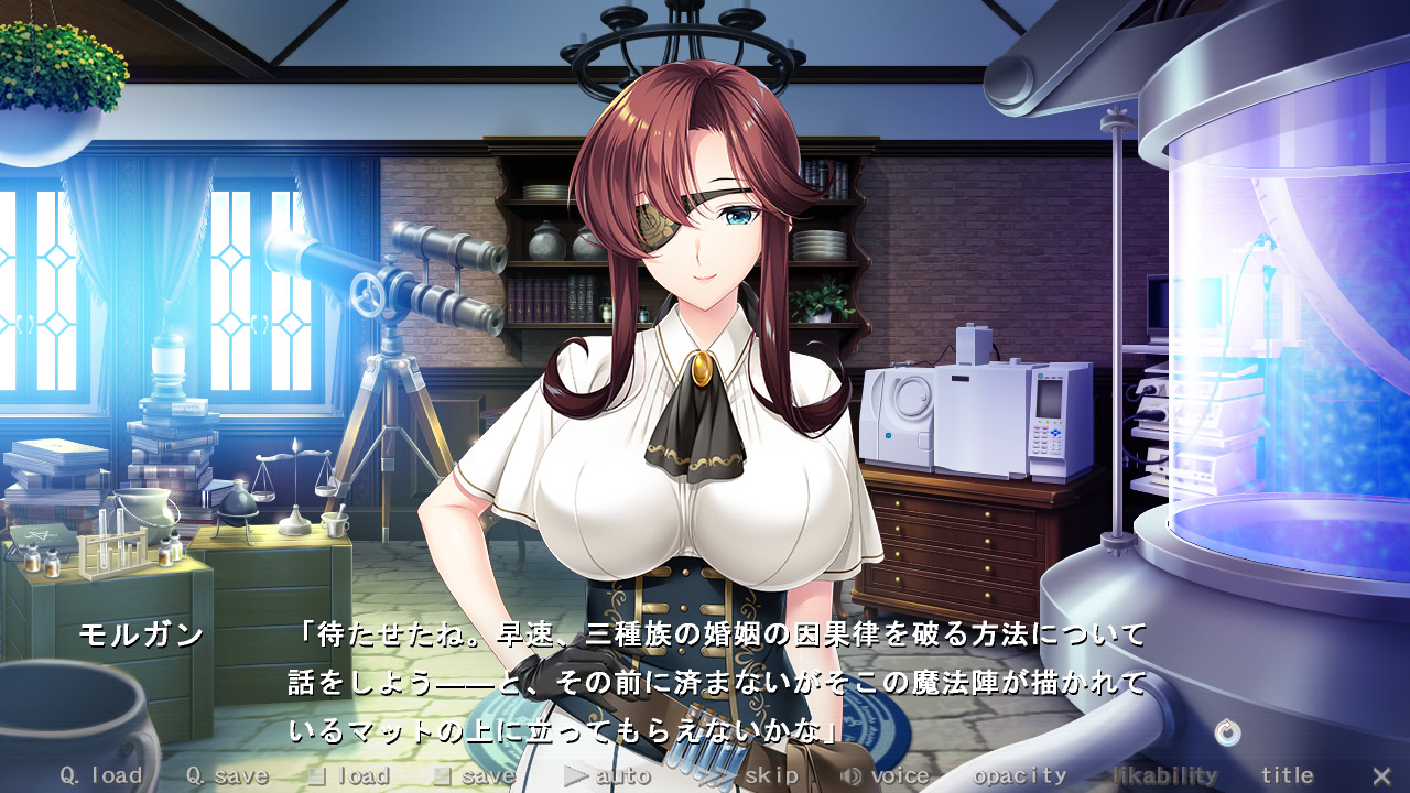 Pure×Holic ～순결 소녀와 혼인 관계！？～