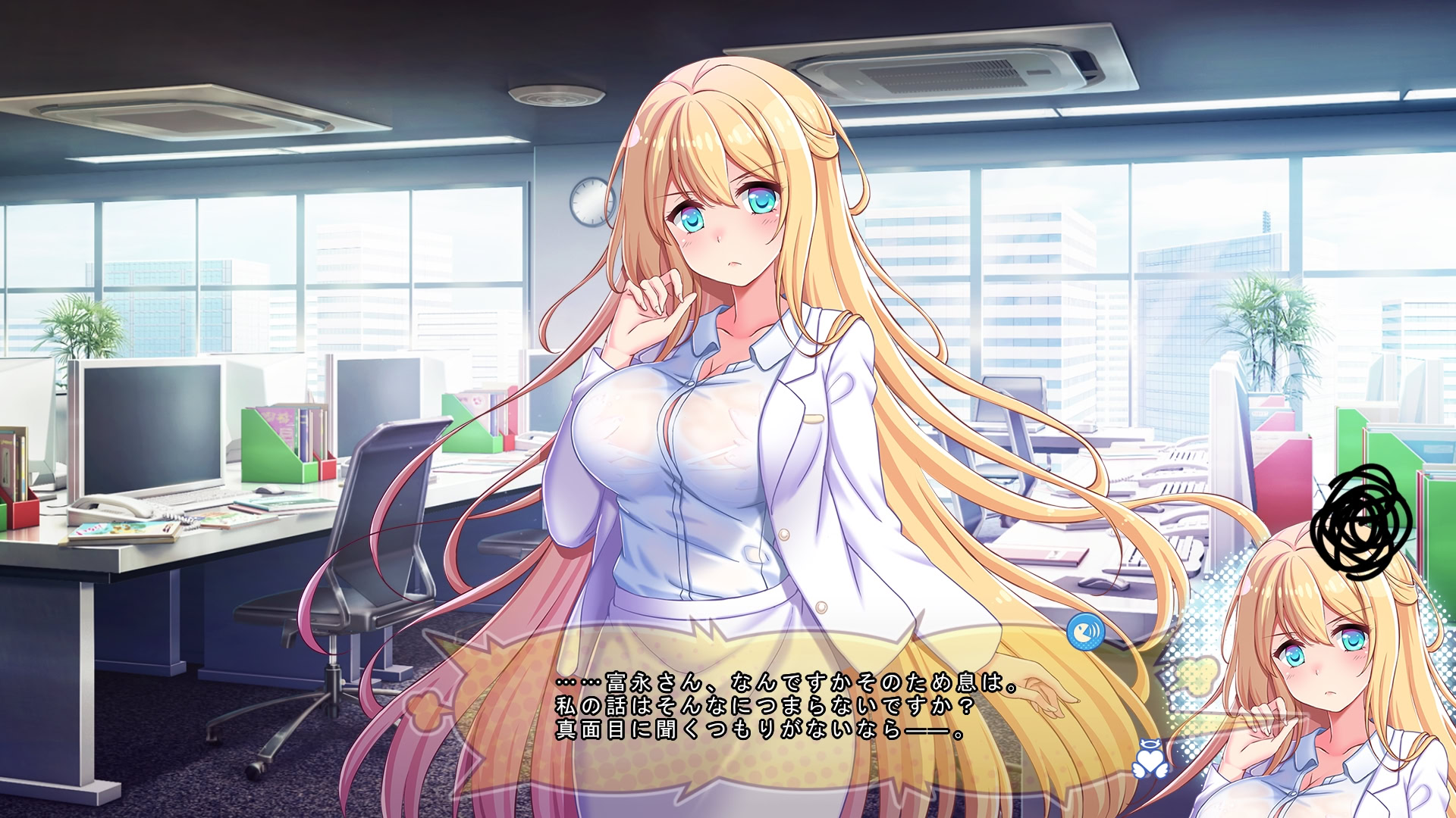 독설 악마와 변태 천사와의 4첩 반 생활