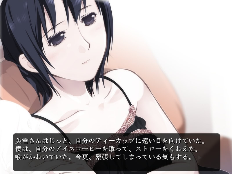 츠이노히 -in the latter half of the 90's-