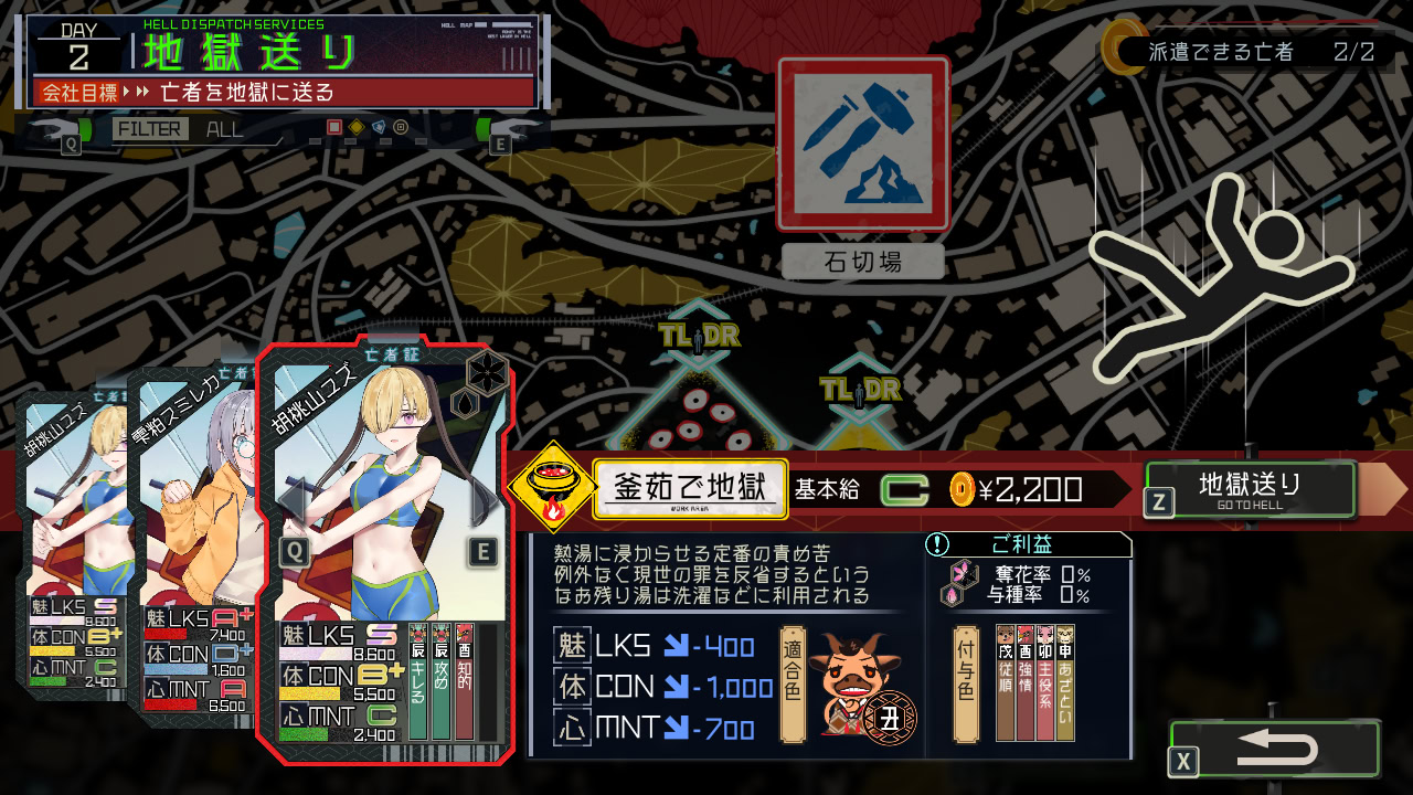 고헬고(Go! Go! Go!) 떨어뜨려 줘