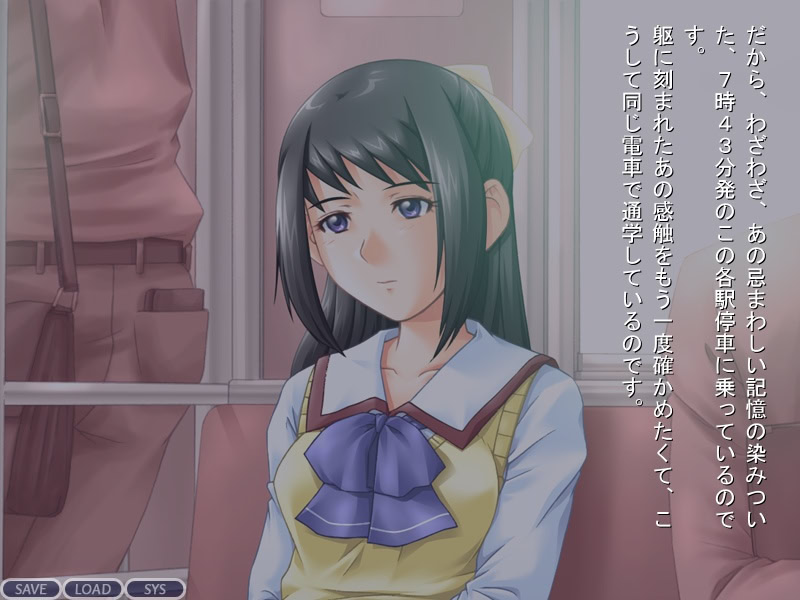 더럽혀진 교복 백서 Vol.1 ～자매, 벗겨지다～