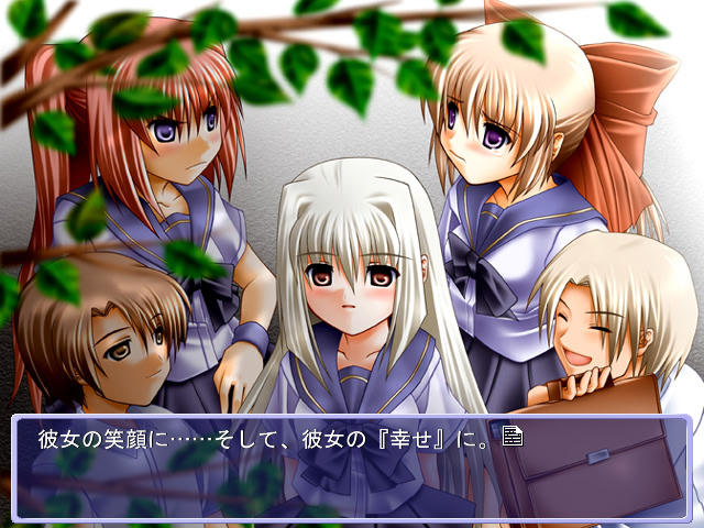 네가 보여준 미소 - The love illusion in summer -