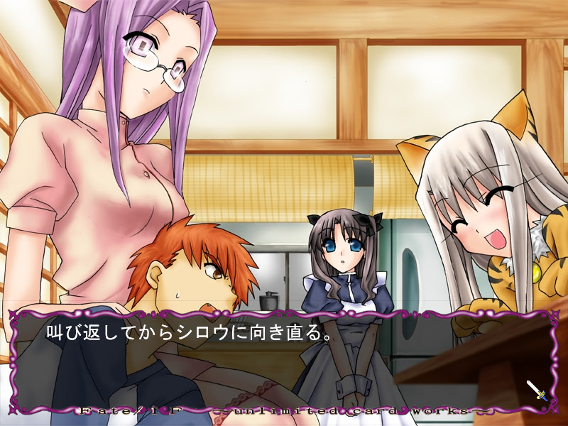 Fate/IF Unlimited Card Works